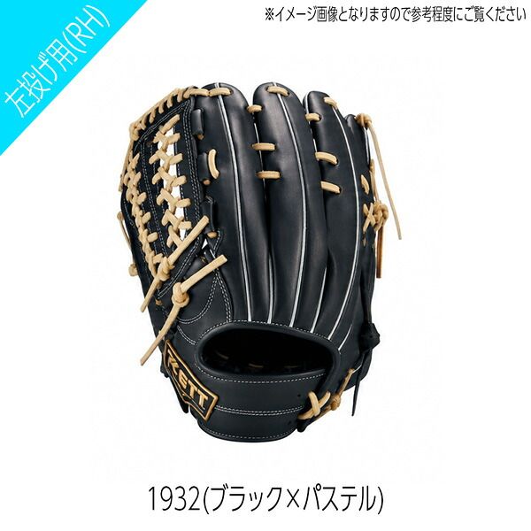 ゼット 軟式 グラブ ZETT 軟式 ネオステイタス 26 オールラウンド用