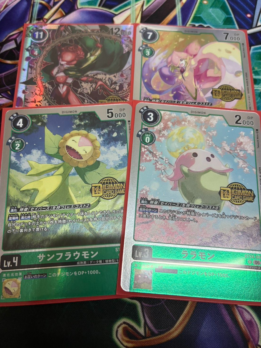 デジモンカードゲーム ララモン サンフラウモン ライラモン ロゼモン　4枚セット デジモンカードゲーム プロモ ロゼモン ライラモン サンフラウモン 各1