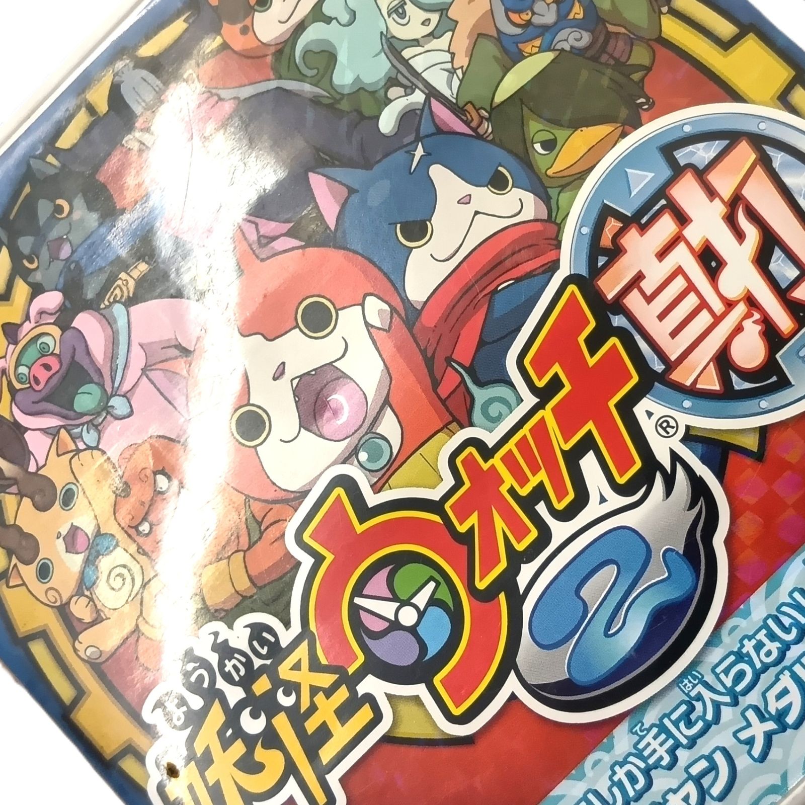 □ ニンテンドー3DSソフト 妖怪ウォッチ2 真打 - 3DS - メルカリ