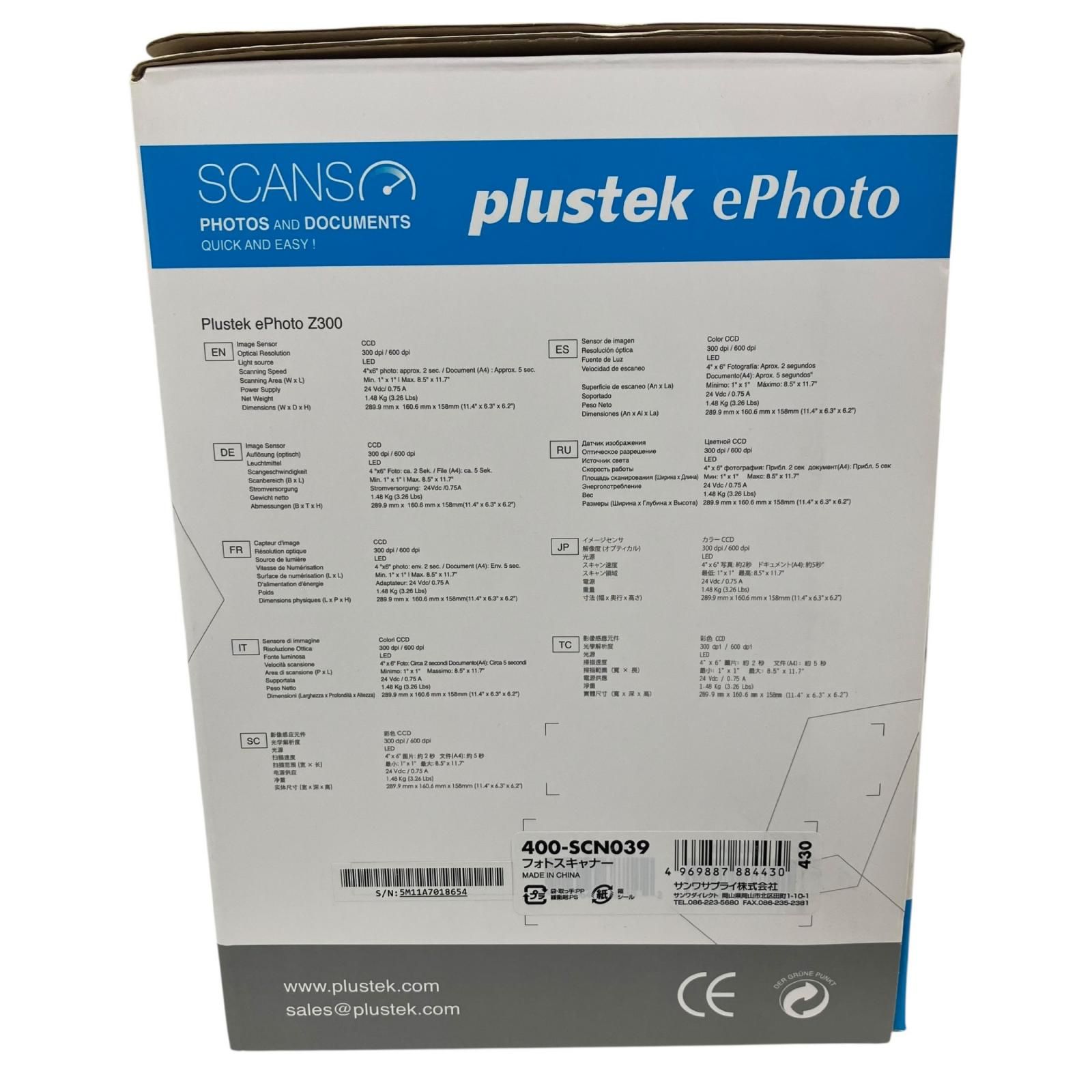 通電確認済 Plustek ePhoto Z300 フォトスキャナー 400-SCN039 - メルカリ