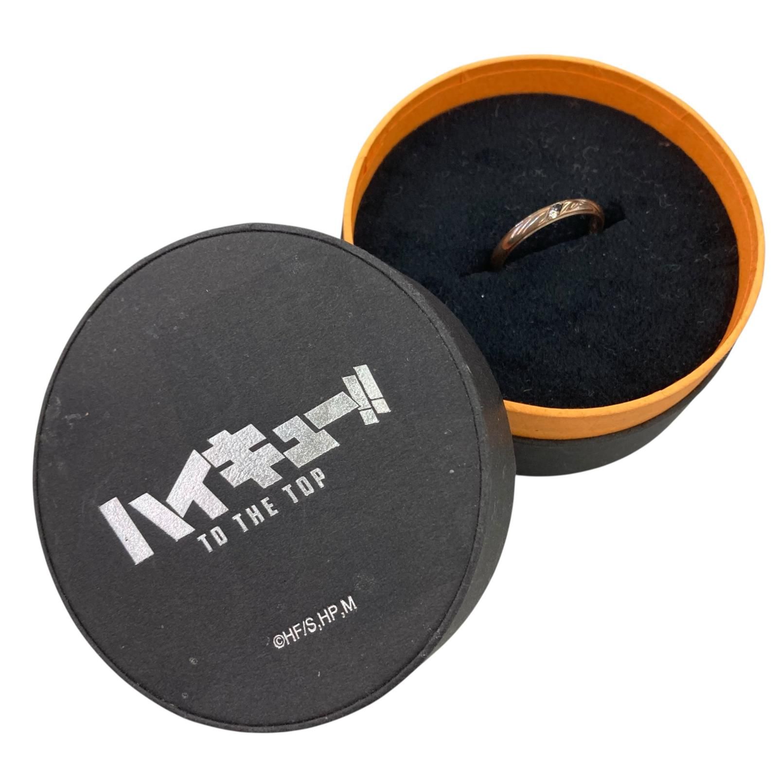 186000 current item Haikyu!! TO THE TOP silver ring No. 21 silver 925