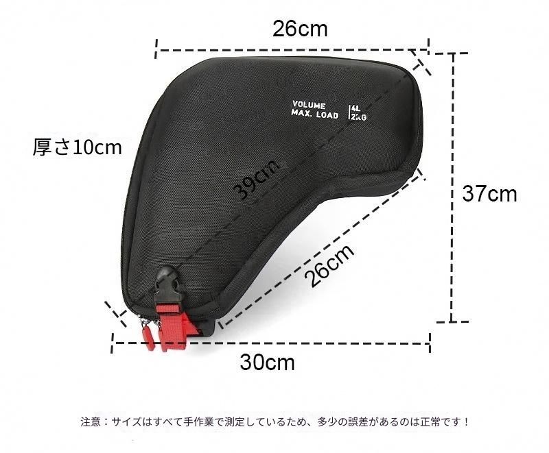 BMW R1300GS Adventure 2024年~対応 フレームバッグ・タンクバッグ 3点セット 硬質ナイロン 防水生地 約4L収納 ファスナー付き ツールバッグ 小物収納 バイク用収納アクセサリー