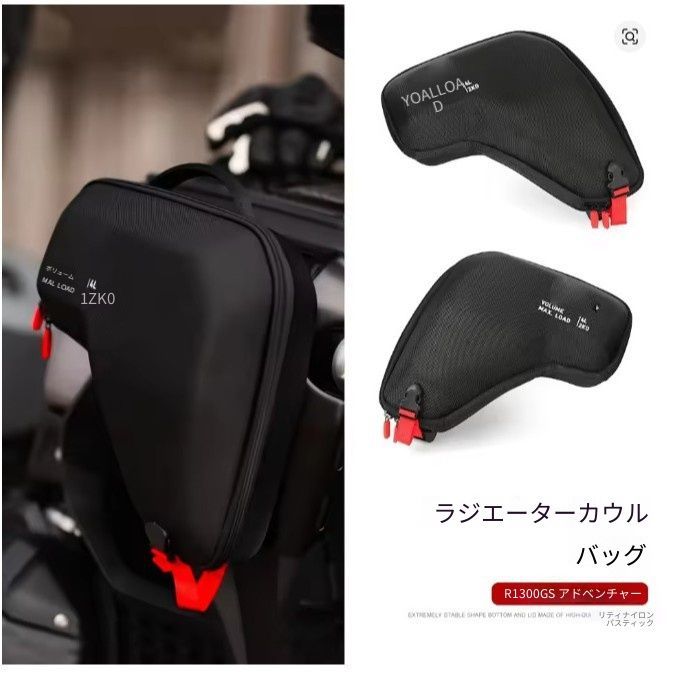 BMW R1300GS Adventure 2024年~対応 フレームバッグ・タンクバッグ 3点セット 硬質ナイロン 防水生地 約4L収納 ファスナー付き ツールバッグ 小物収納 バイク用収納アクセサリー
