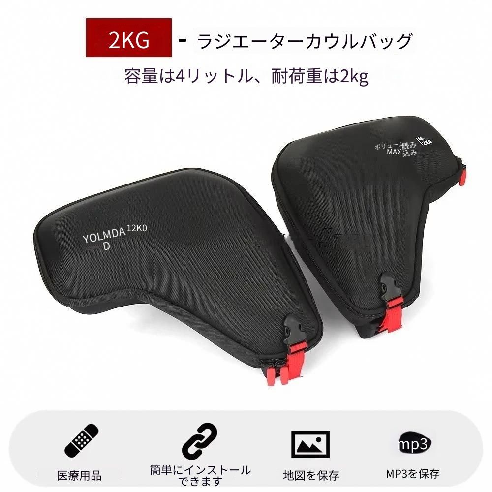 BMW R1300GS Adventure 2024年~対応 フレームバッグ・タンクバッグ 3点セット 硬質ナイロン 防水生地 約4L収納 ファスナー付き ツールバッグ 小物収納 バイク用収納アクセサリー