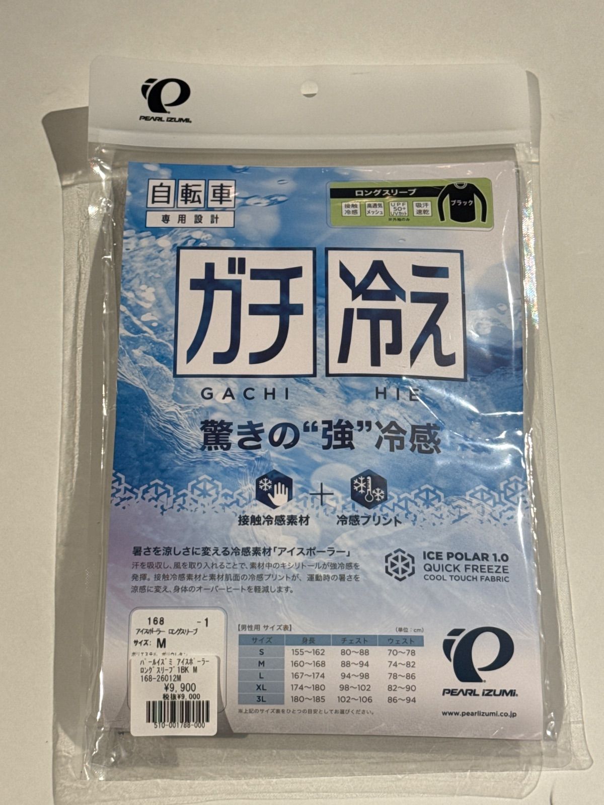 【新品】PEARL IZUMI アイスポーラー ロングスリーブ Mサイズ
