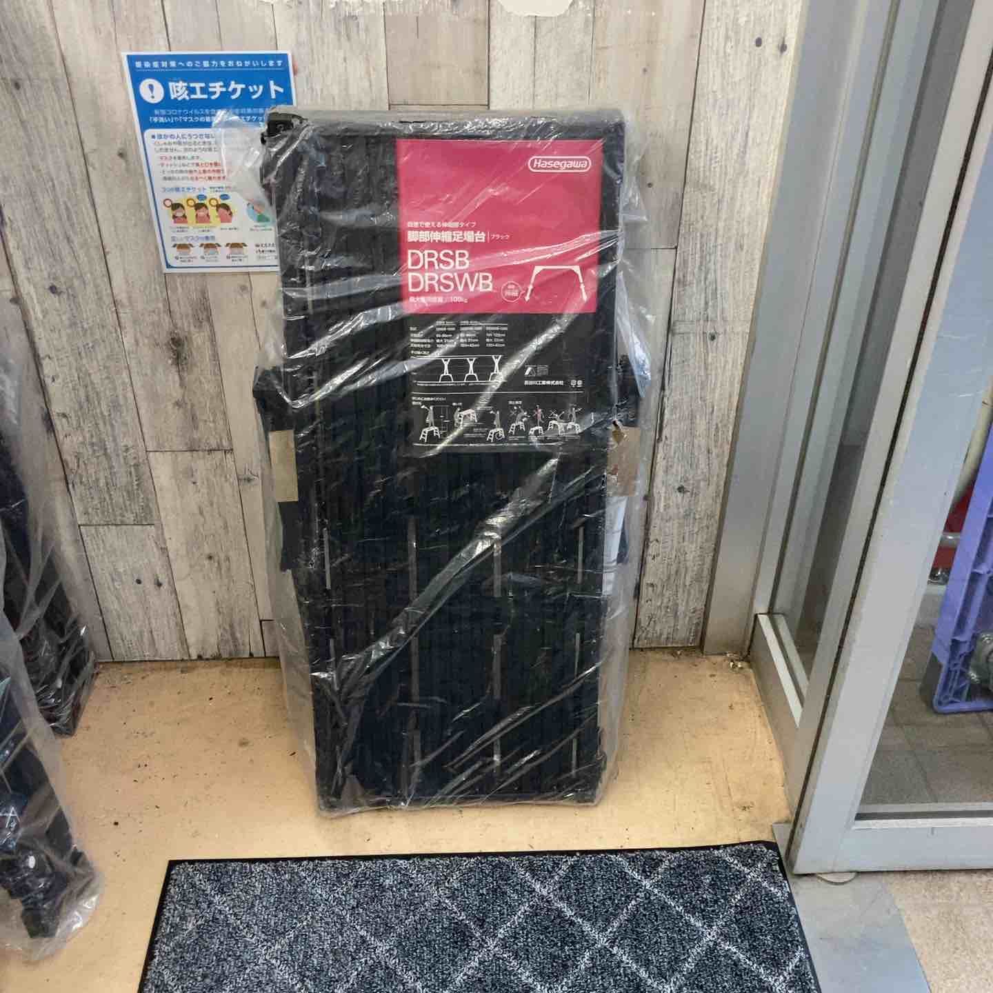 【未使用(店頭展示品)】◇長谷川工業(Hasegawa) BLACK LABEL 脚部伸縮足場台ブラック DRSWB-1000【東大和店】