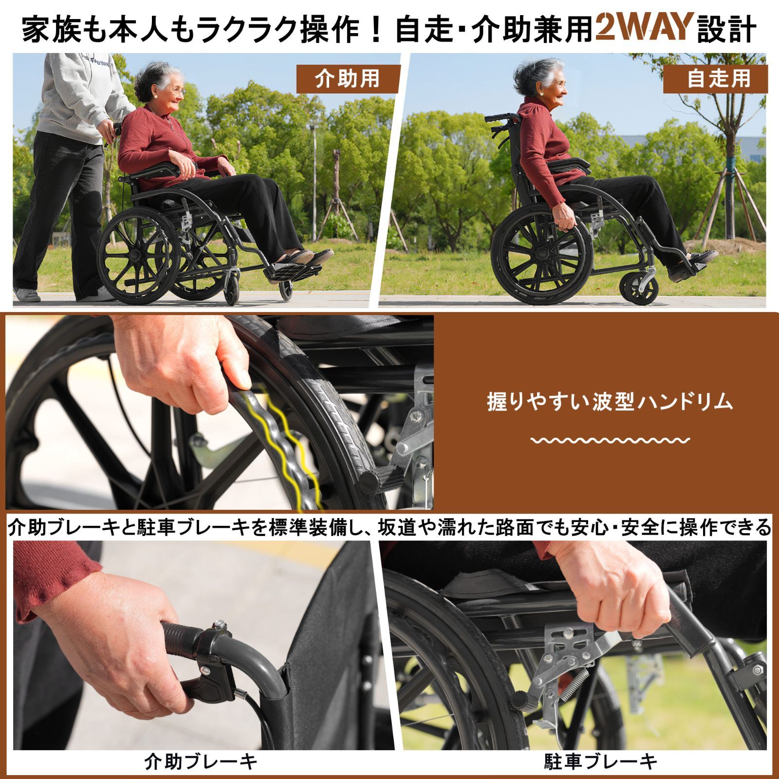 NORIVEN & CO 車椅子 自走式 折りたたみ 自走・介助兼用 軽量 ノーパンクタイヤ 手元ブレーキ 駐車ブレーキ 安全ベルト 跳ね上げ式アームレスト コンパクト収納 外出用 ブラック レッド ブルー