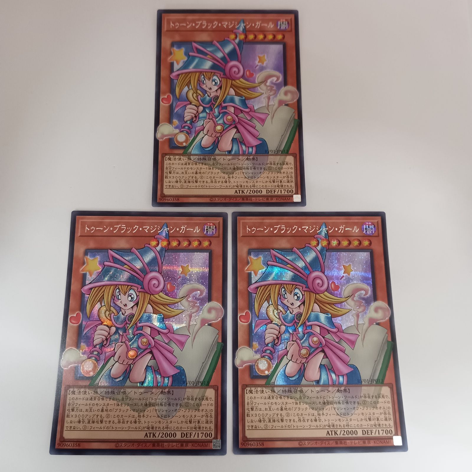 トゥーン•ブラック•マジシャン•ガール（シークレット）（オーバー
