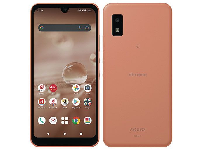 未使用 箱入り AQUOS wish2 SH-51C コーラル docomo ドコモ 64GB 5G対応 スマホ アクオス