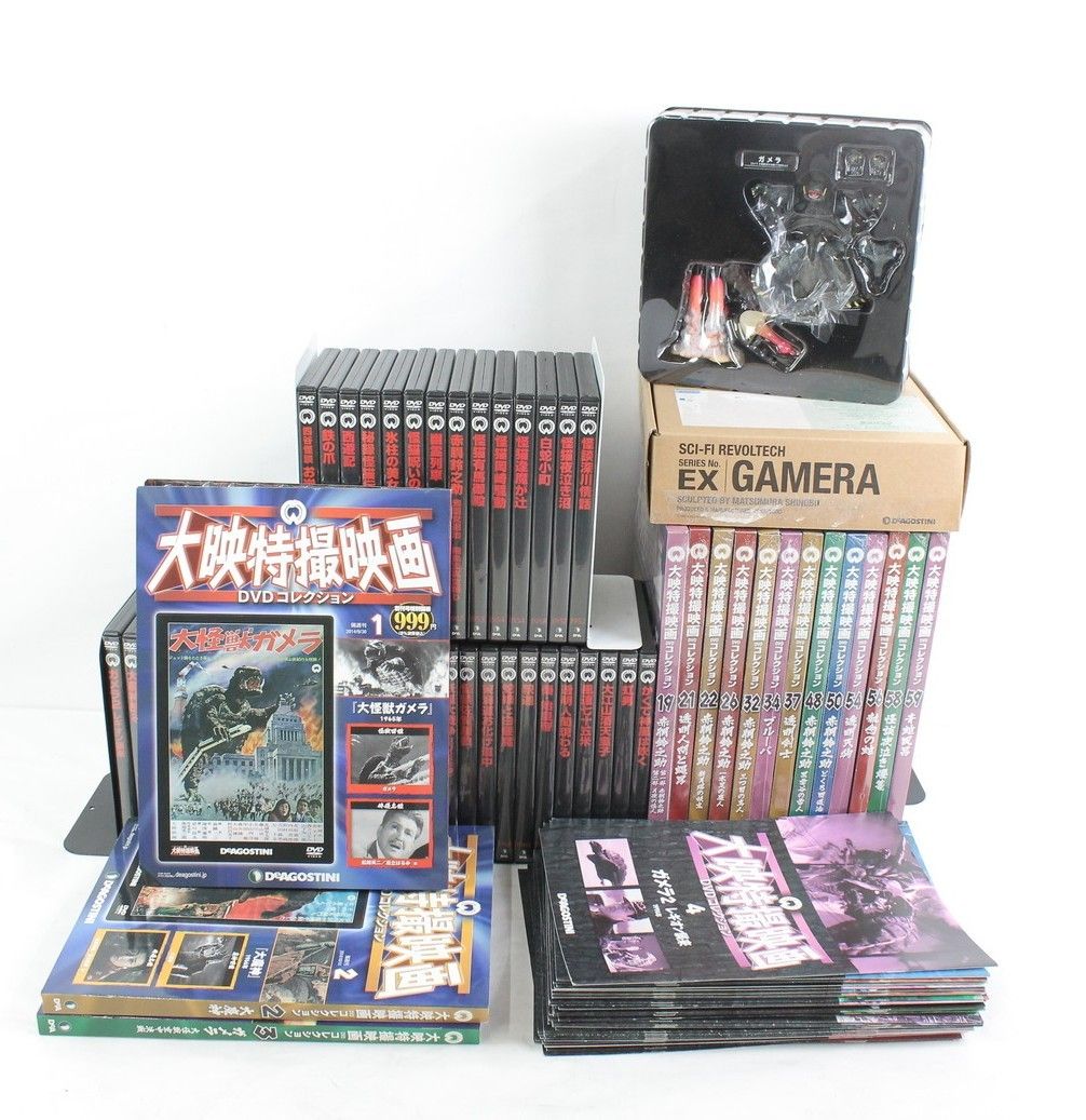 De Agostini Daiei Tokusatsu Movie DVD Collection 58 Volume Set DVD Gamera Revoltech SFX it5epaky7swj-d-g12-byebye