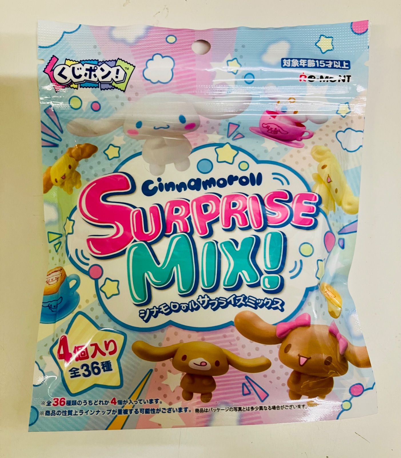 くじポン シナモロールサプライズミックス 8個セット(1BOX) - メルカリ