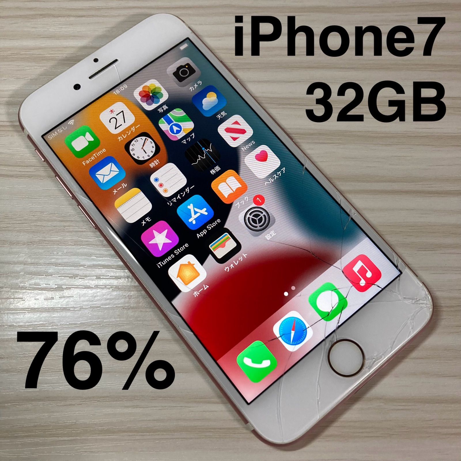 iPhone7 32GB ROSEGOLD battery 76% SIM free