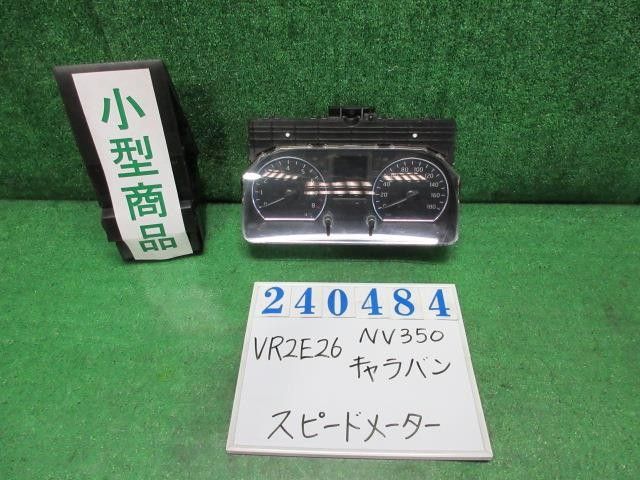 NV350キャラバン CBF-VR2E26 ｽﾋﾟｰﾄﾞﾒｰﾀｰ 24820-3YA0D 240484