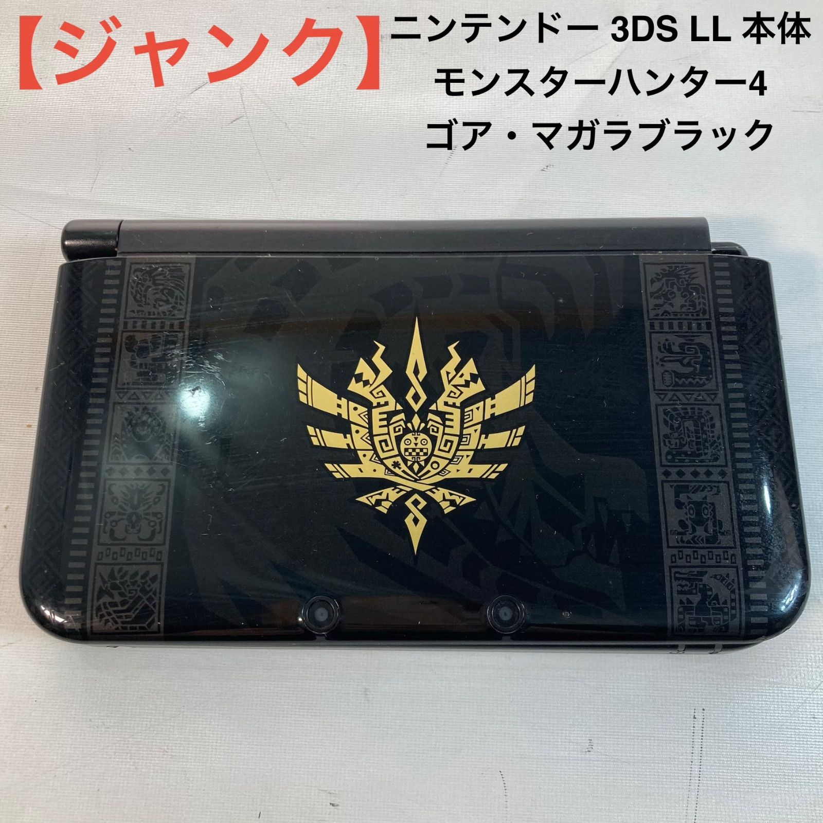 [Junk] Nintendo 3DS LL Main Unit Monster Hunter 4 Gore Magara Black