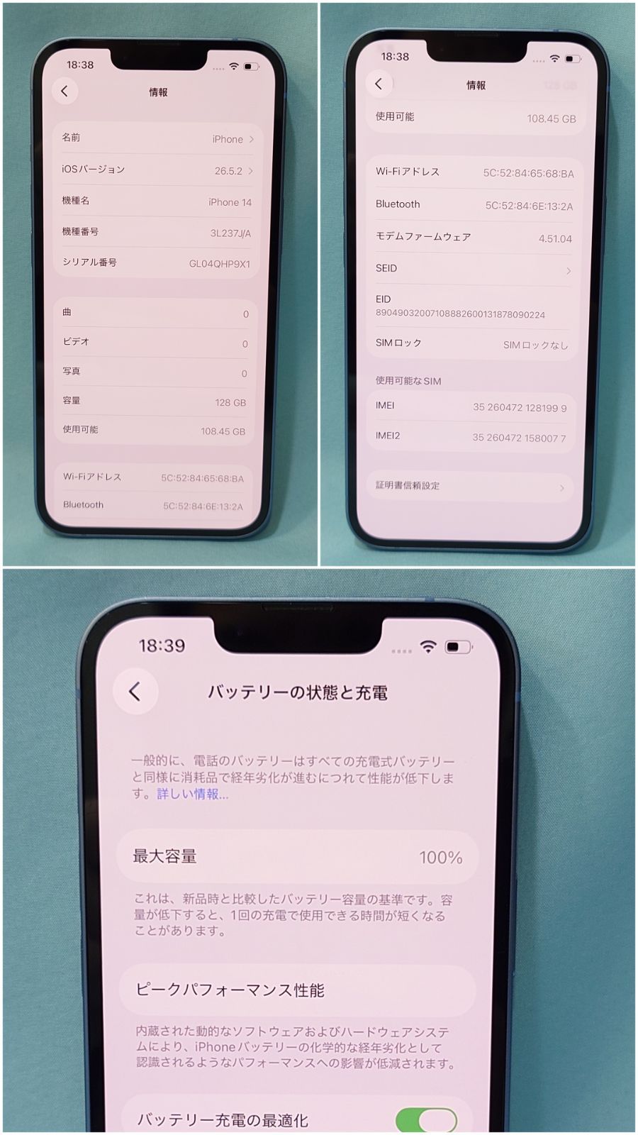 iPhone14 128GB SIMフリー 本体 ブルー 元デモ機 - メルカリ