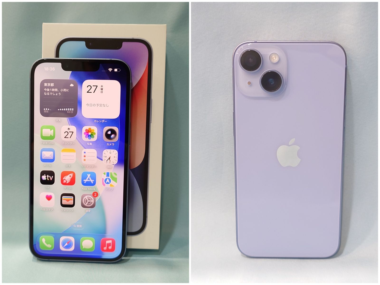 iPhone14 128GB SIMフリー 本体 ブルー 元デモ機 - メルカリ