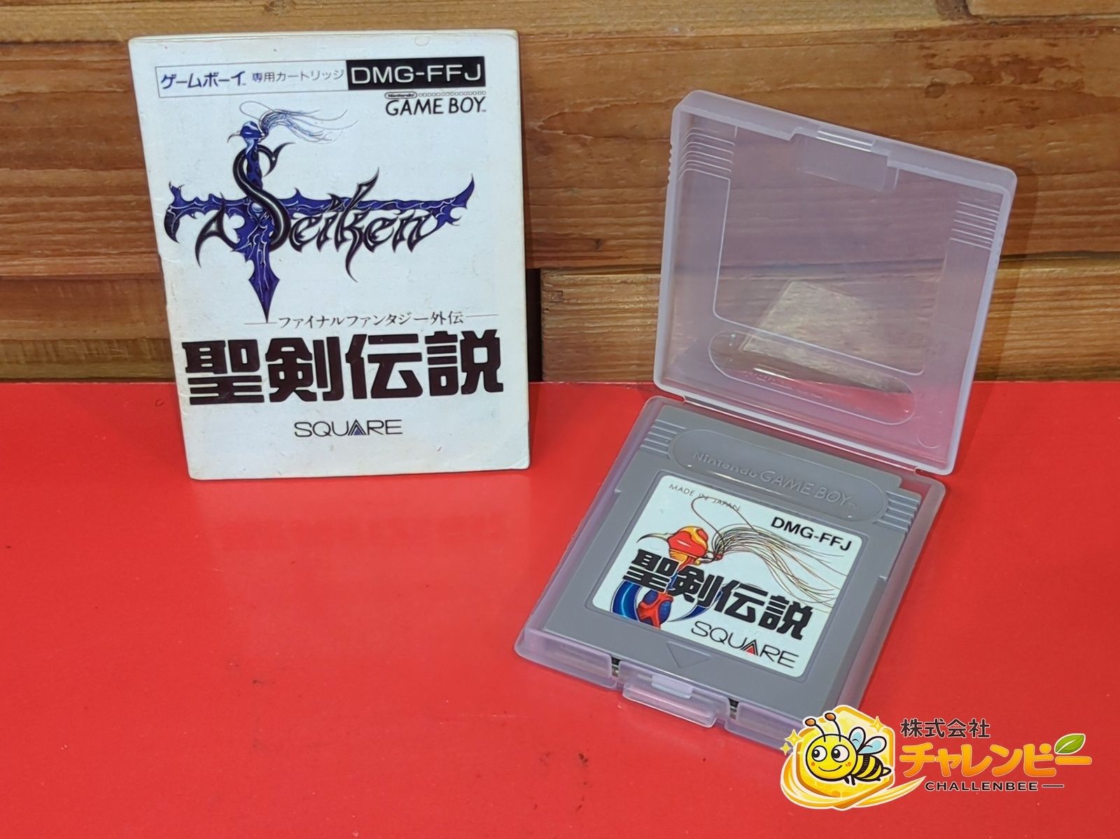 聖剣伝説 -ファイナルファンタジー外伝- GBソフト ソフト + 説明書