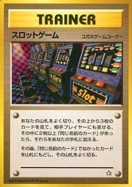 Slot game [old back] gold, silver, to the new world... scratched Pokémon card Pokeca