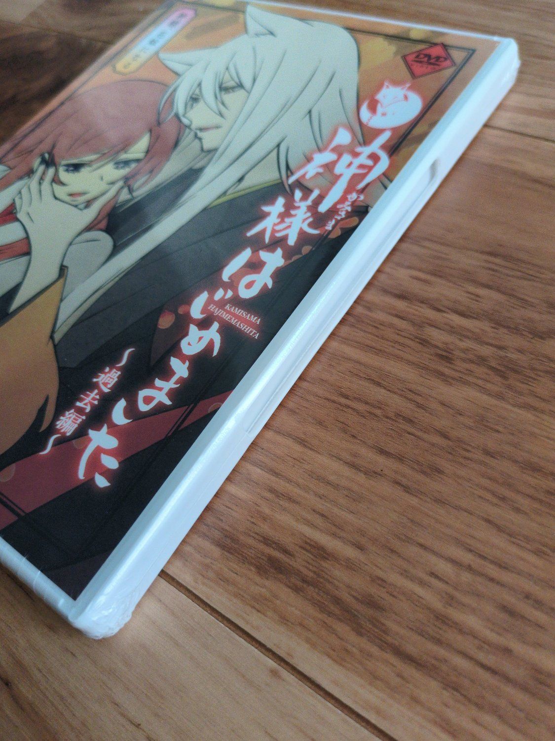 神様はじめました(24) オリジナルアニメDVD付き限定版 - メルカリ