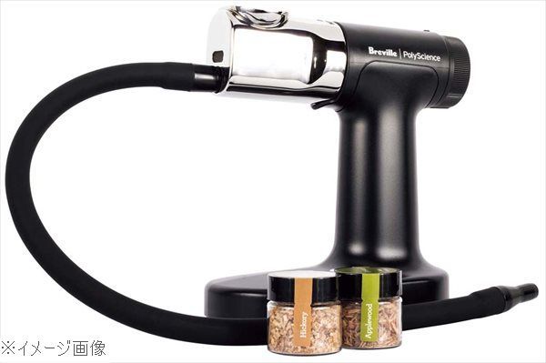 【新品】スモーキングガン ＰＲＯ