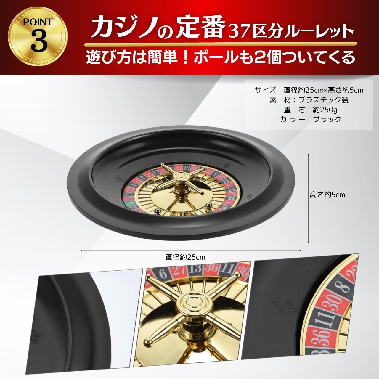 ルーレット ホイール 25cm ボール 2個付 ルーレット盤 10インチ カジノ
