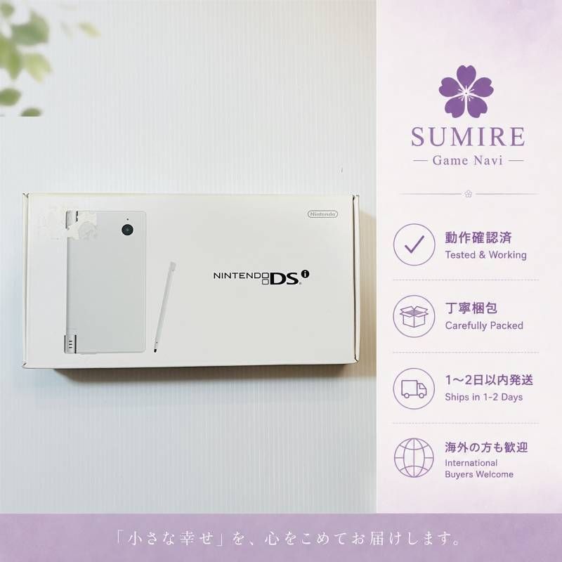 Nintendo DSi white main unit with box, manual, charger, and stylus