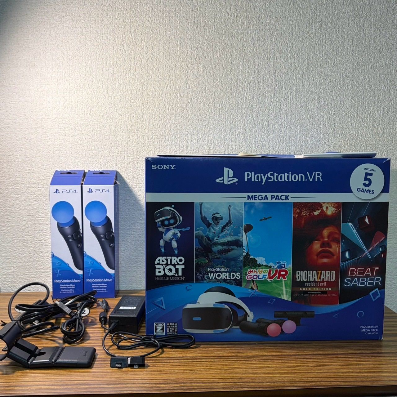 【動作確認済】PS VR MEGA PACK 本体＋PS Move 2本セット