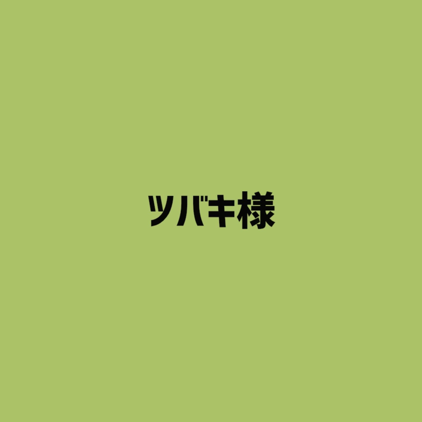パッキングケース　ブラック／ホワイト／ファーストエイドポーチ