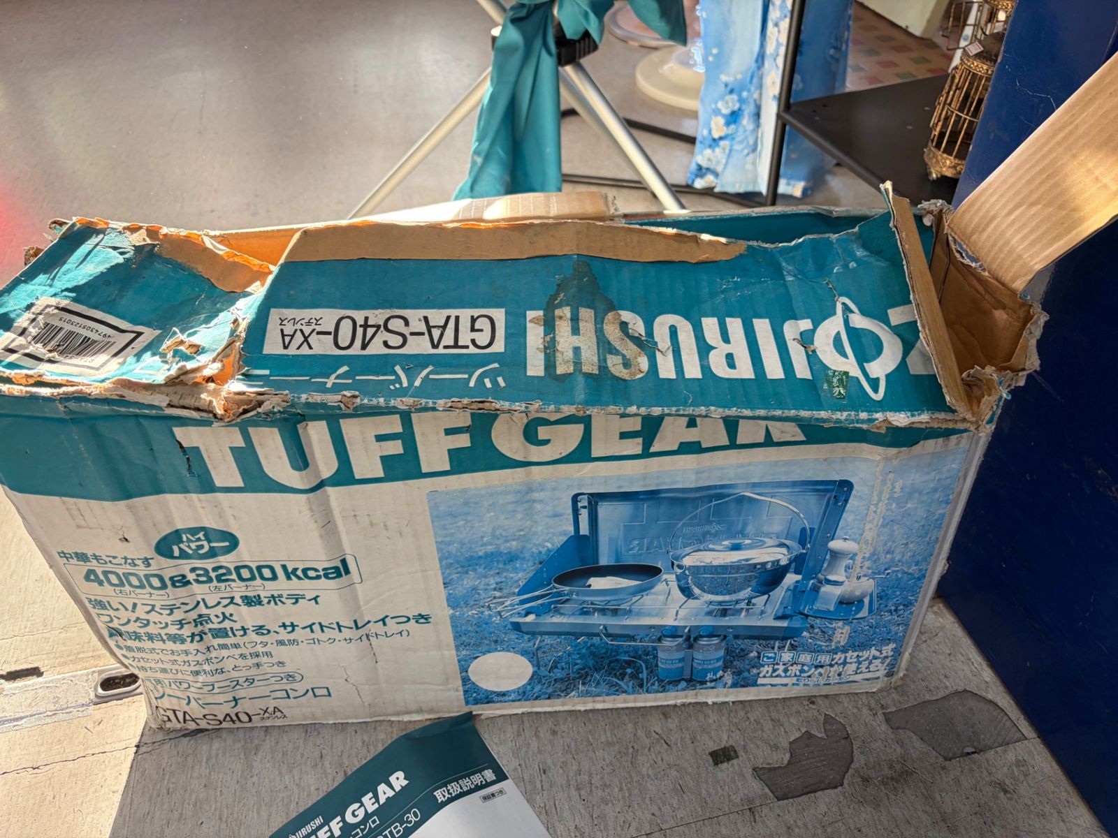 未使用 象印 TUFF GEAR ツーバーナーコンロ フリースタンド付き - メルカリ