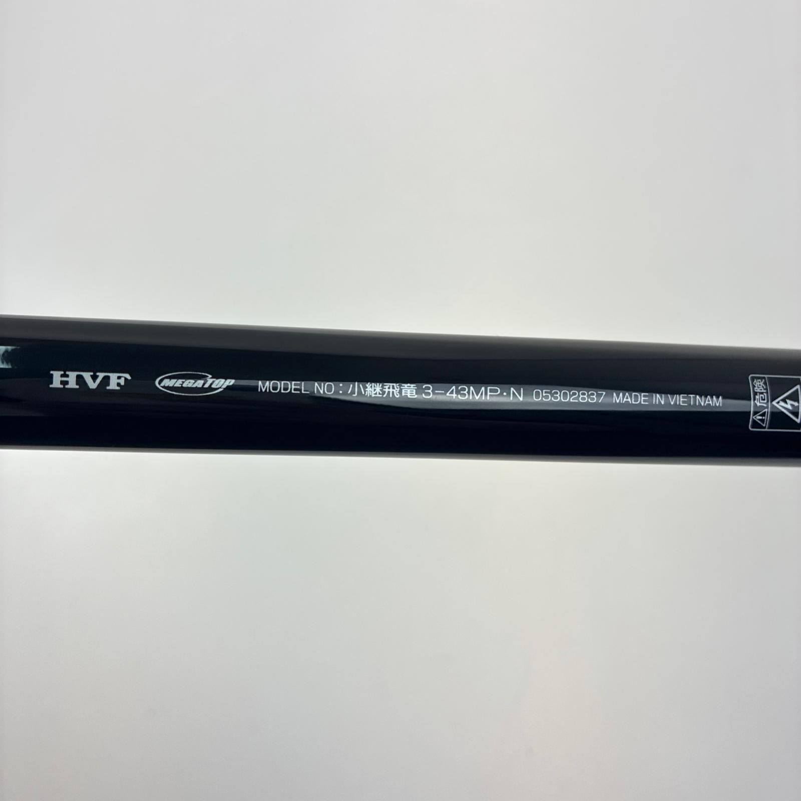 DAIWA ダイワ 磯竿 小継飛竜 3-43MP・N 05302837 - メルカリ