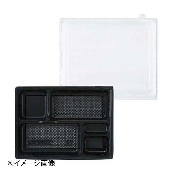 【新品】器美の追求 耐熱容器 EW-500 本体蓋透明セット(400入)