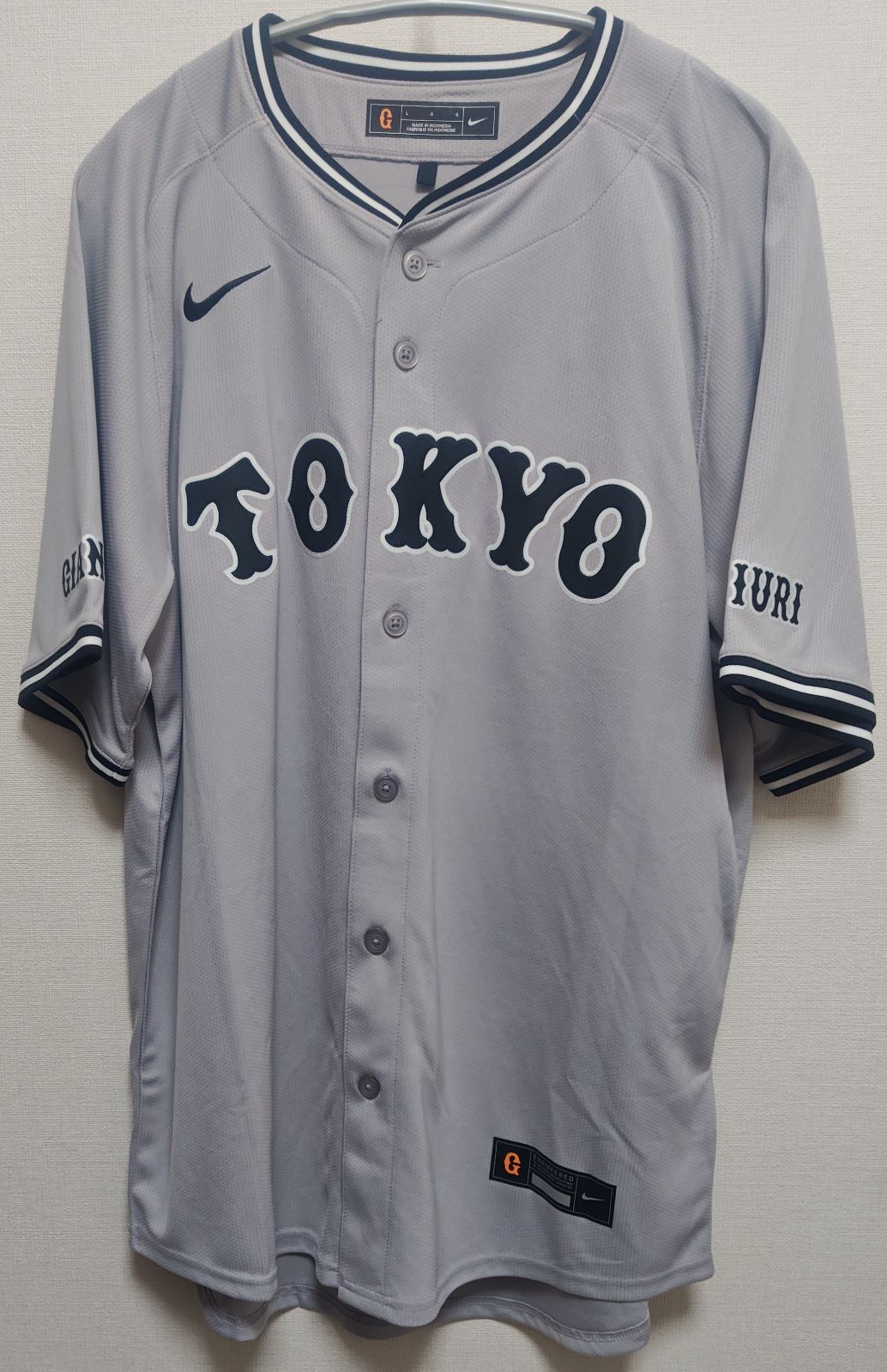 未使用 NIKE 読売ジャイアンツ 門脇誠 レプリカユニフォーム ビジター L 未使用品】NIKE ナイキ 読売ジャイアンツ 門脇誠 レプリカユニフォーム