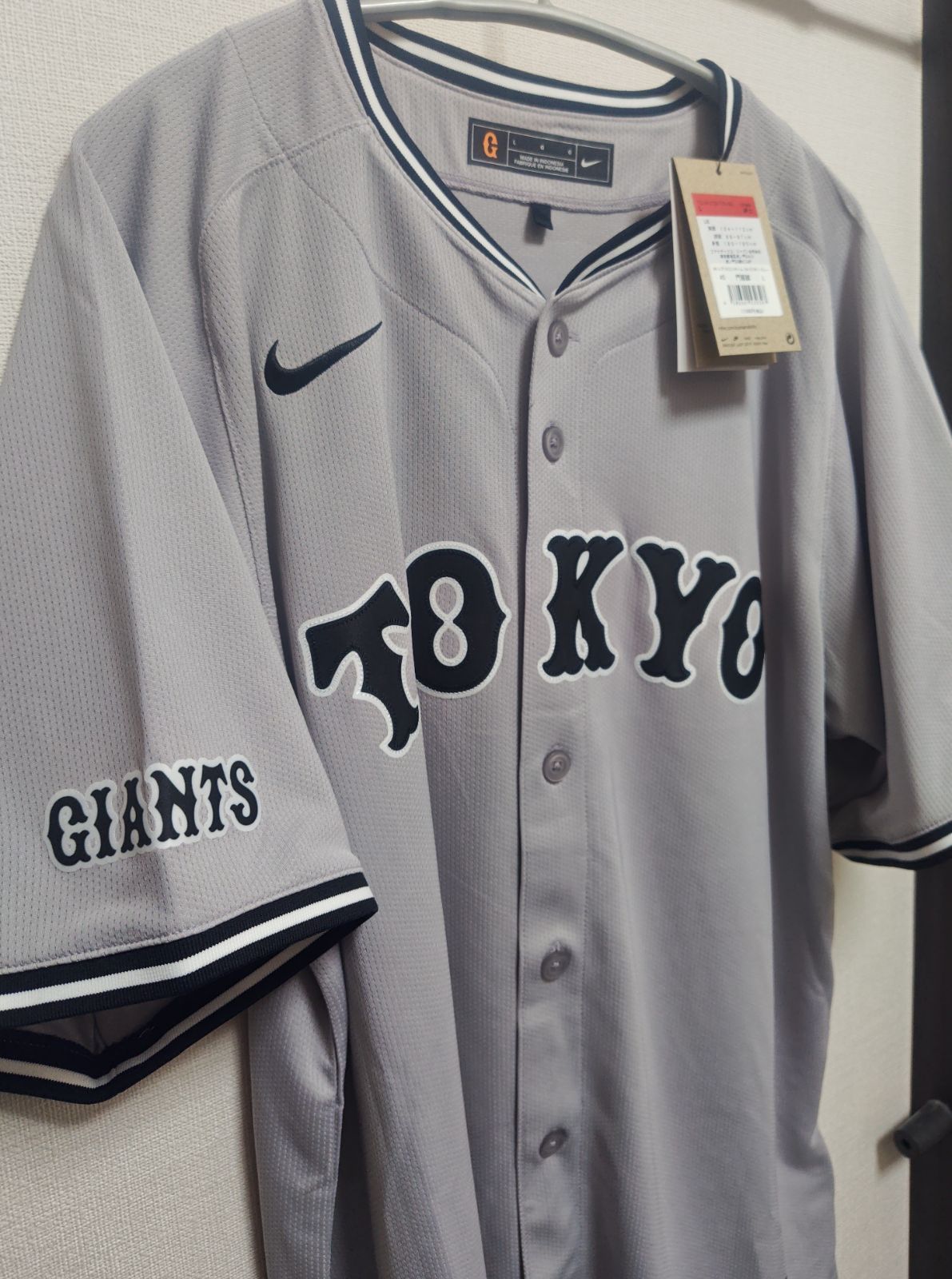 未使用品】NIKE ナイキ 読売ジャイアンツ 門脇誠 レプリカユニフォーム