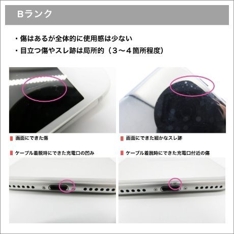 専用出品です。美品 iPhone7 32GB 2台 iPhone 7 32GB SIMフリー 2台セット - メルカリ
