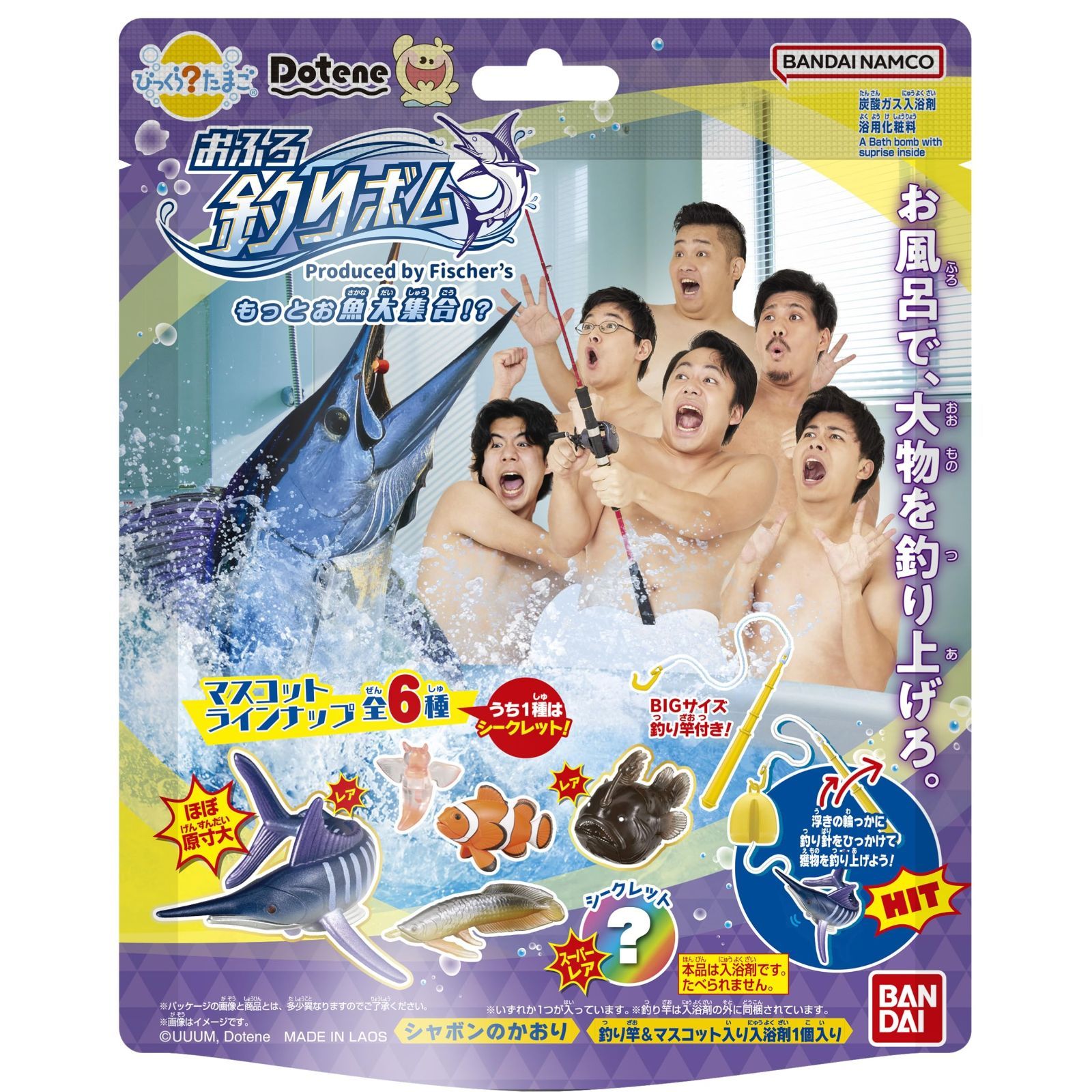 バンダイ(BANDAI) びっくらたまご Dotene おふろ釣りボム～Produced by Fischer's～もっとお魚大集合!? BOX（8個入り）対象年齢3才～