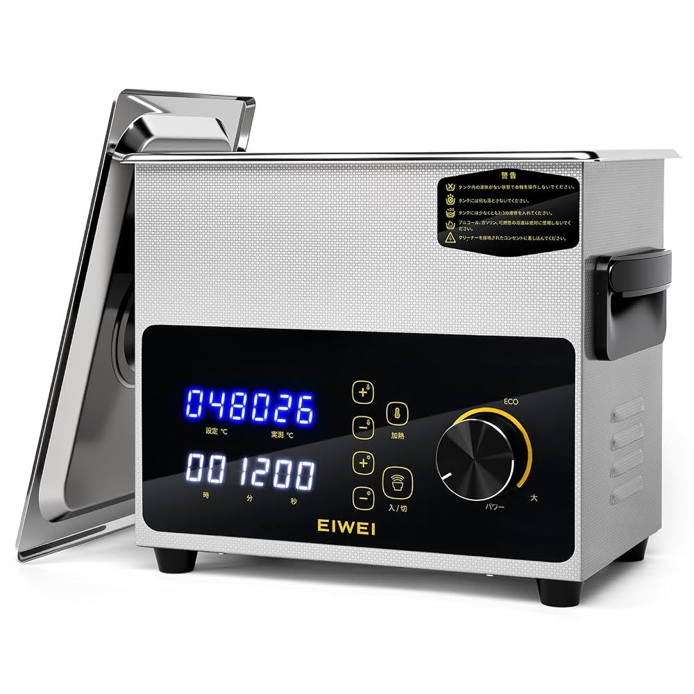 超音波洗浄機 3L 120W超音波パワー可調 40kHz 200W加熱 80℃対応 0-120分タイマー 洗浄バスケット付き 眼鏡 入れ歯 ジュエリー
