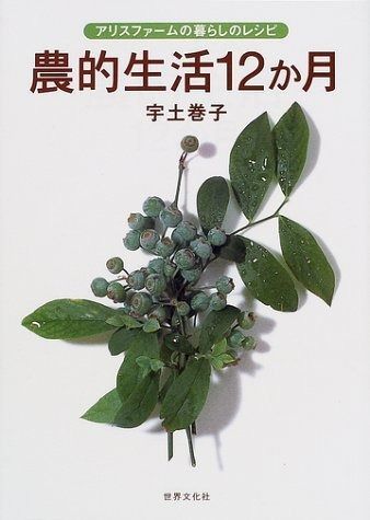花入 生野徳三作 白竹かけ筒華入 共箱 茶道具 花器 花瓶
