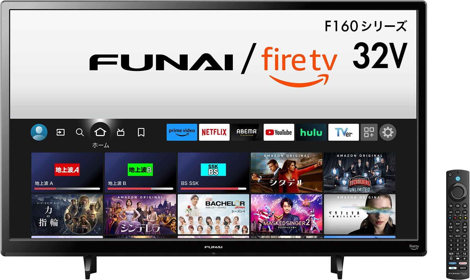 【新価格！】フナイ FUNAI 32V型 Fire TV搭載 液晶スマートテレビ Alexa対応 ダブルチューナー内蔵 外付けHDD対応(裏番組録画可能) FL-32HF160 2023年モデル メーカー3年保証 [32V型]