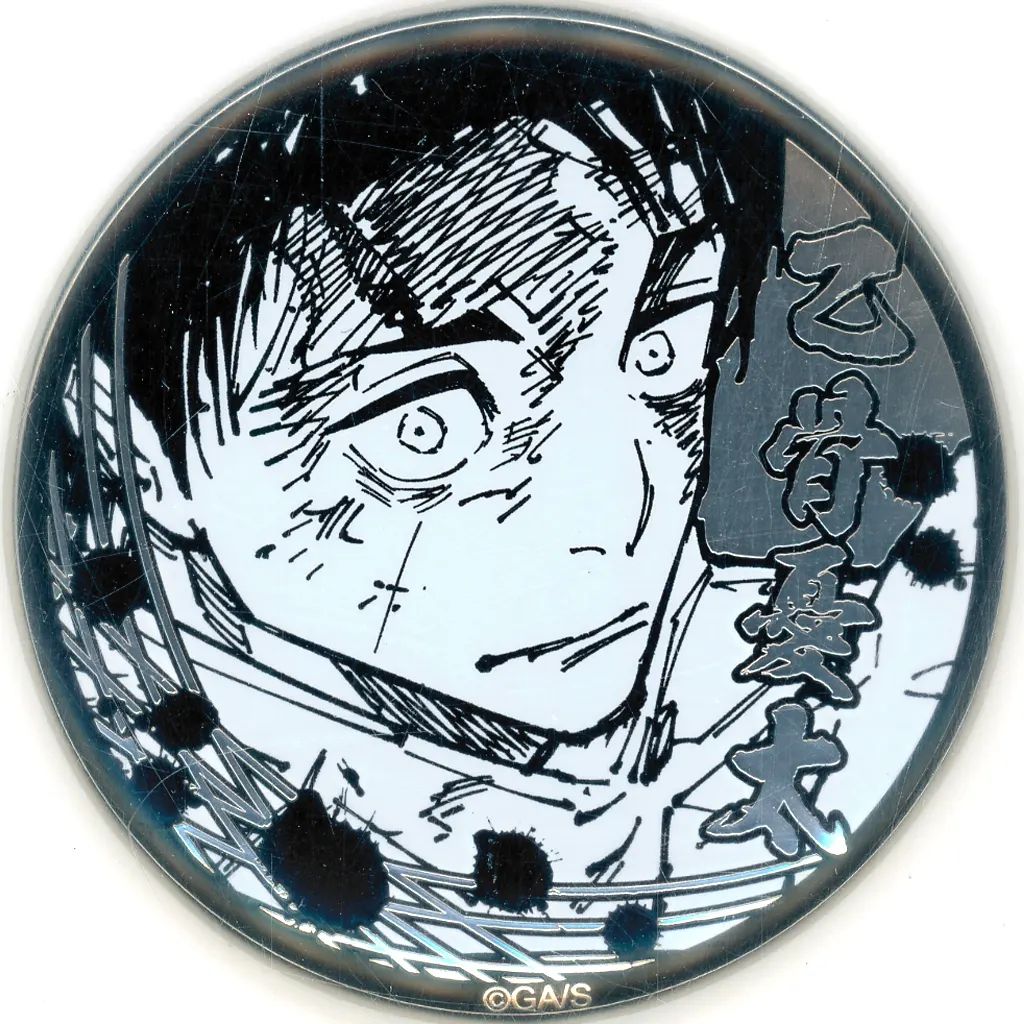 [Used] Badge Pins Yuta Otobone “Jujutsu Kaisen Silver Can Badge Collection”