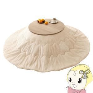 【新品・2営業日で発送】HAGIHARA 萩原 こたつ+うす掛け布団 2点セット(ナチュラル／アイボリー) アイナ68NA+メレンゲKF190R-IV 北海道、沖縄、離島配送不可