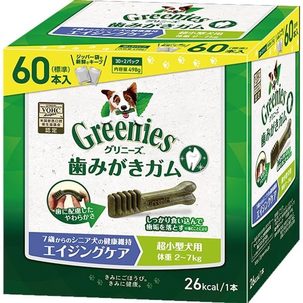 グリニーズ エイジングケア 超小型犬用 体重2-7k g 60本 ２個