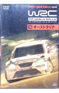 WRC 世界ラリー選手権 2005 全16巻 (DVD) DVD／WRC 世界ラリー選手権 2005 16 オーストラリア - メルカリ