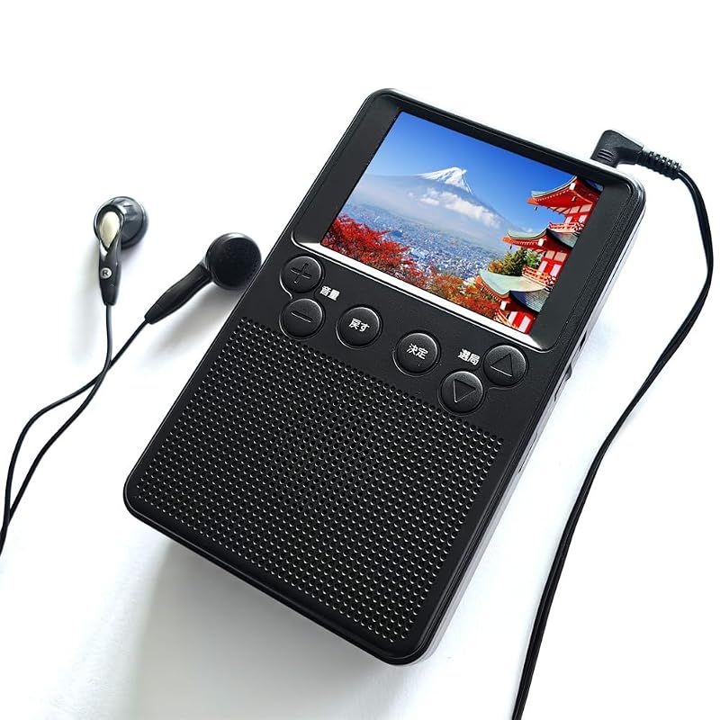 【新品】 2.8インチ手回ポータブルワンセグテレビラジオ、AM（522KHz-1710KHz）/FM（76MHz-108MHz）ラジオも搭載しています, LEDライトと緊急時に役立つSOS機能を備え,内蔵1200mAh電池, USB充電対応，手回し充電機能 1