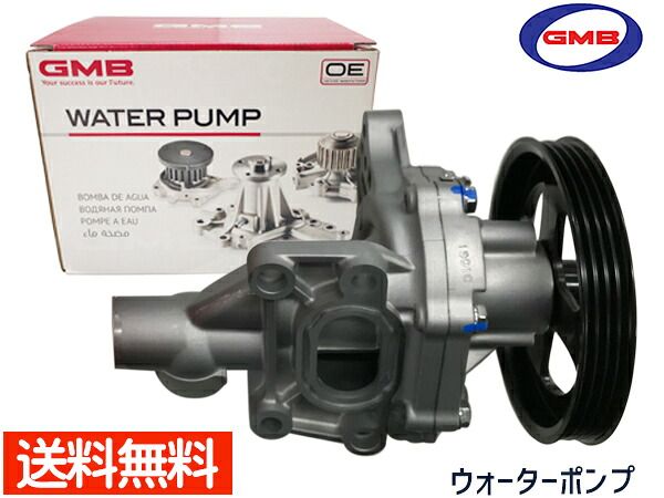 MRワゴン MF22S GMB ウォーターポンプ GWS-38AHL 純正品番 17400-58817