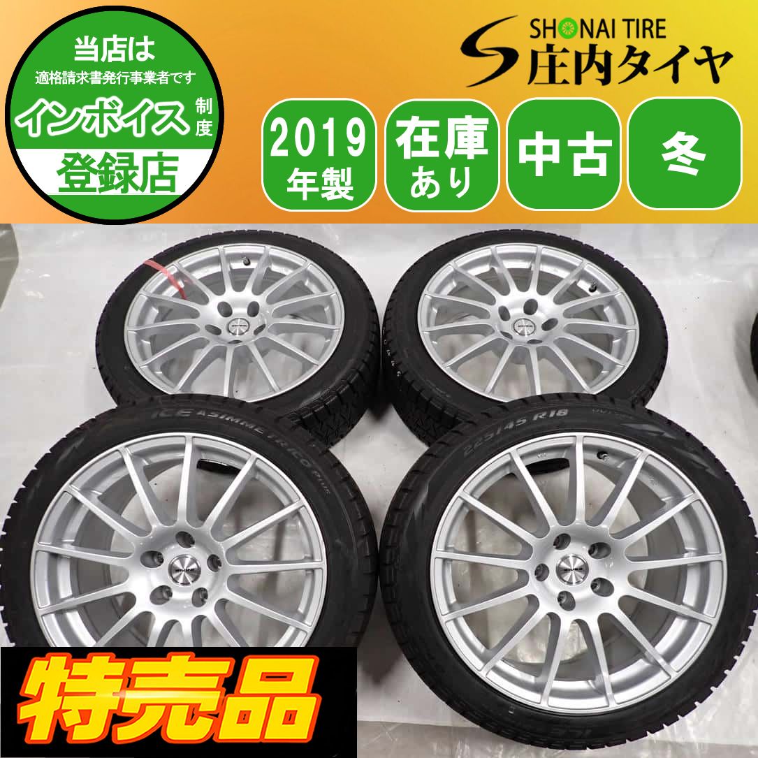 冬4本SET 会社宛 送料無料 225/45R18×8J 95Q ピレリ アイスアシンメトリコPLUS 2019年製 IRVINE F01 アルミ BMW M340i G20 特価！NO,G0445