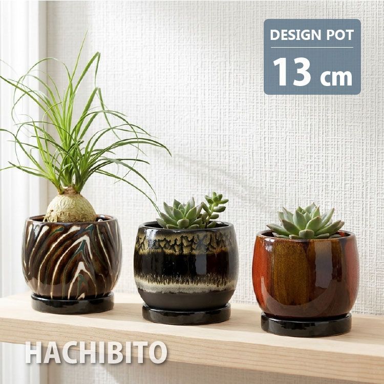 新品 陶器らしいかっちりした植木鉢！ おしゃれ シンプル インテリア