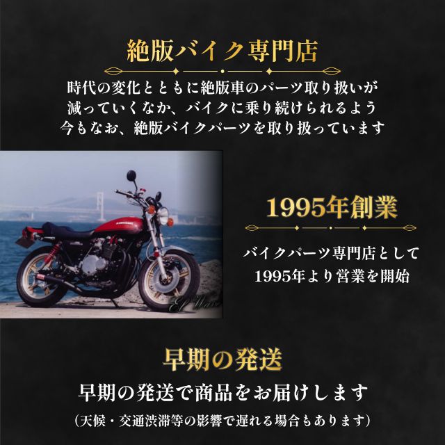 純正ガソリンコック ねじ・ワッシャー付 燃料コック Z400FX Z400GP