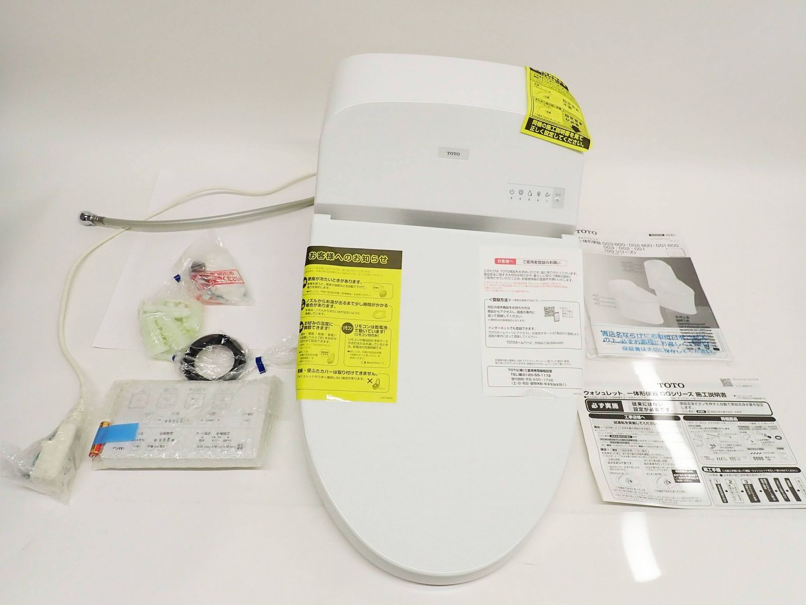 TOTO ウォシュレット 一体型便器 GG1 TCF9414 機能部 便座 住宅設備 トイレ R2608-201 45,000円