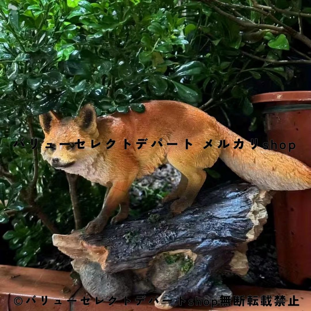 きつね 置物 かわいい リアル アニマル 動物 ガーデンオーナメント ガーデンオブジェ 屋外 パティオ 庭 きつね置き物 狐 フォックス ガーデン雑貨 庭飾り ガーデニング 園芸 花壇 芝生 テラス ベランダ 玄関 エントランス 庭園装飾 屋外装飾