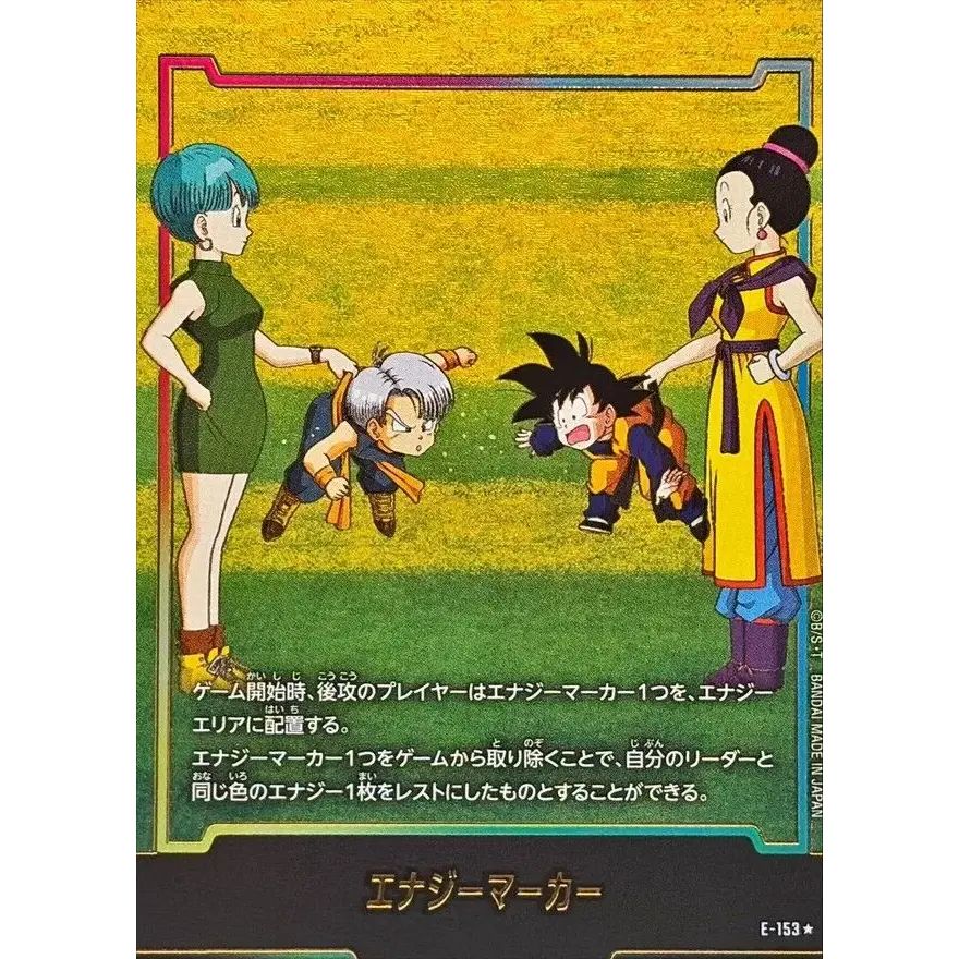 ブルマ 当時物 No ナガサキヤ カード ドラゴンボール 9 バイク ブルマ